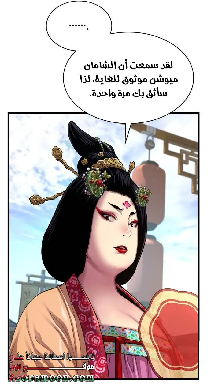 الصفحة 29 من 138