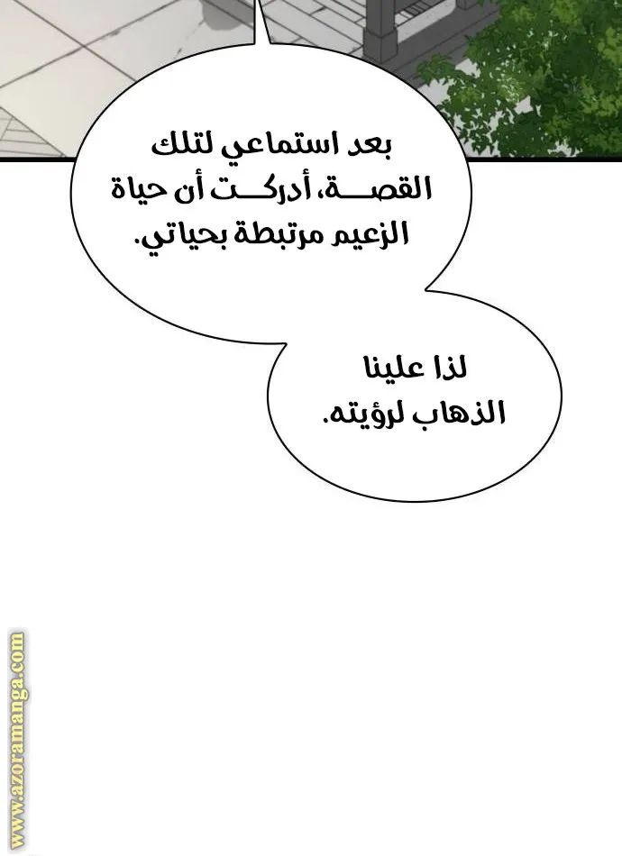 الصفحة 18 من 138