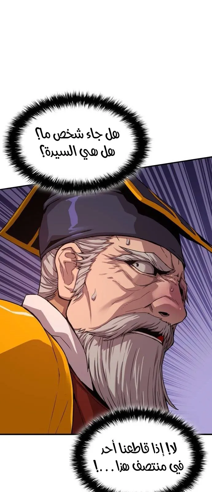 الصفحة 125 من 138