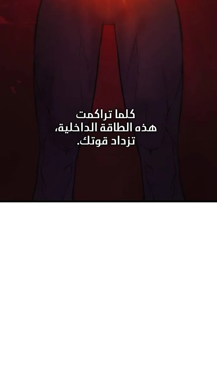 الصفحة 63 من 138