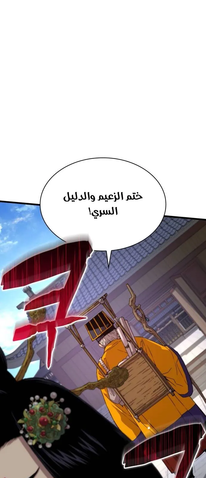 الصفحة 34 من 138