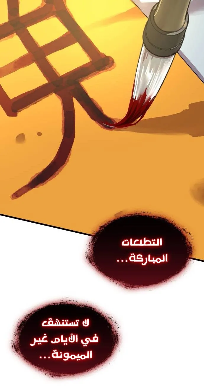 الصفحة 107 من 138