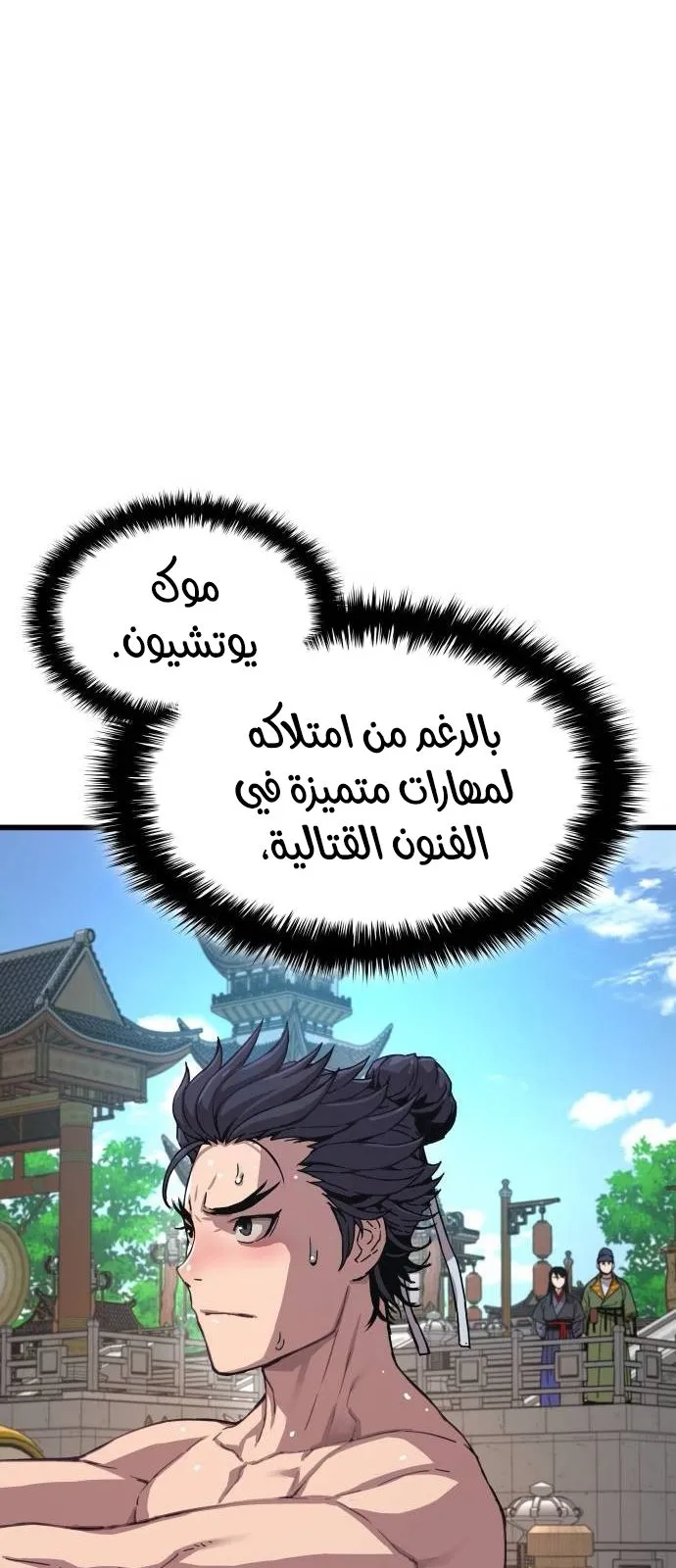 الصفحة 50 من 138