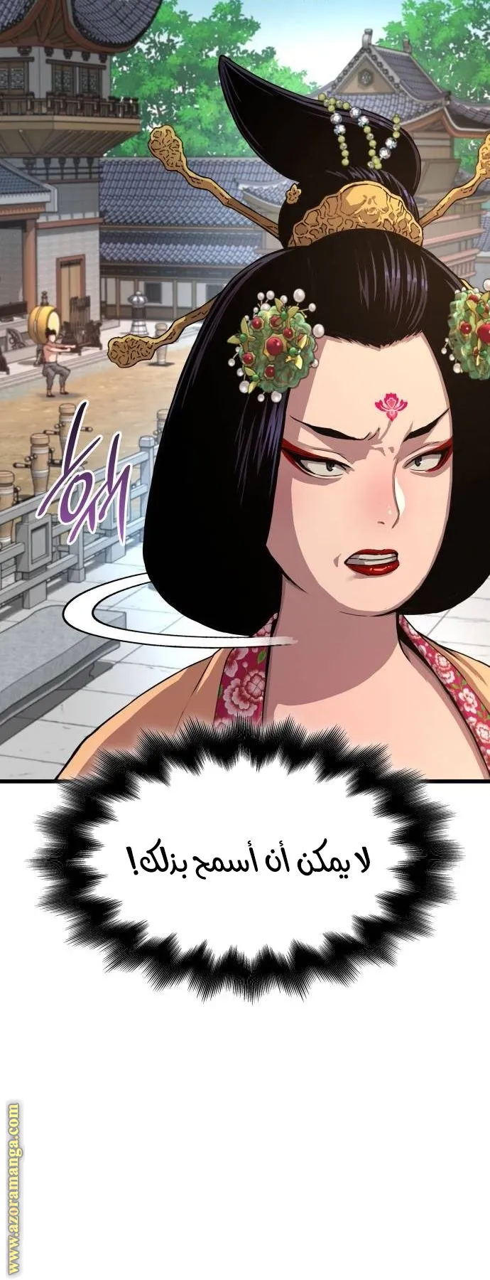 الصفحة 45 من 138