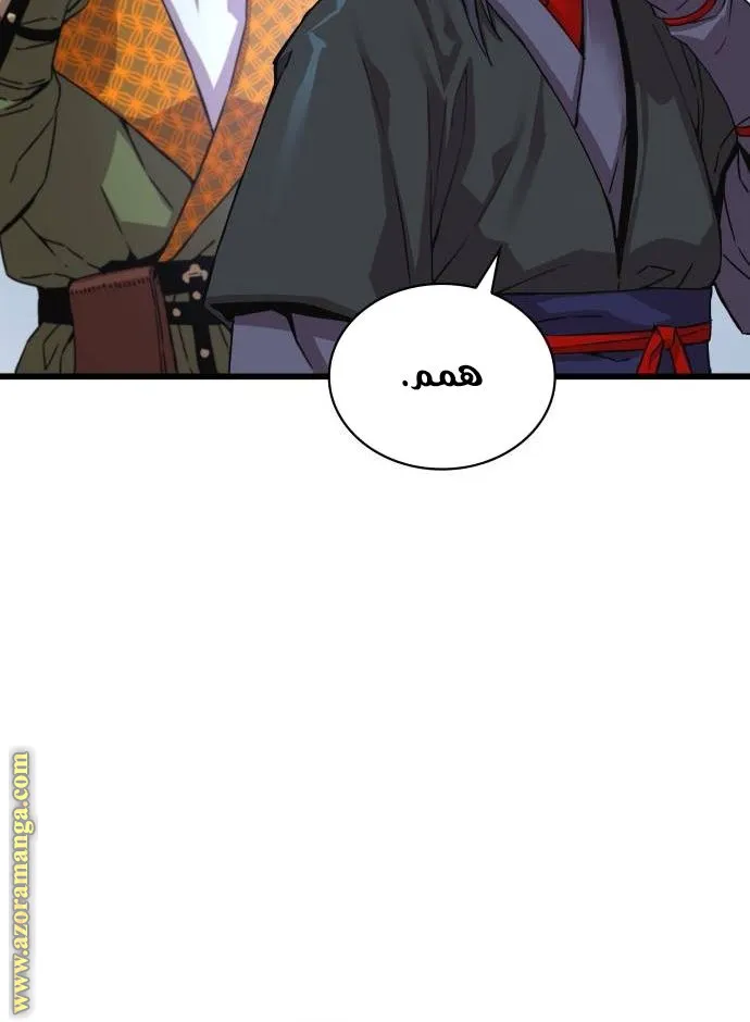 الصفحة 82 من 138
