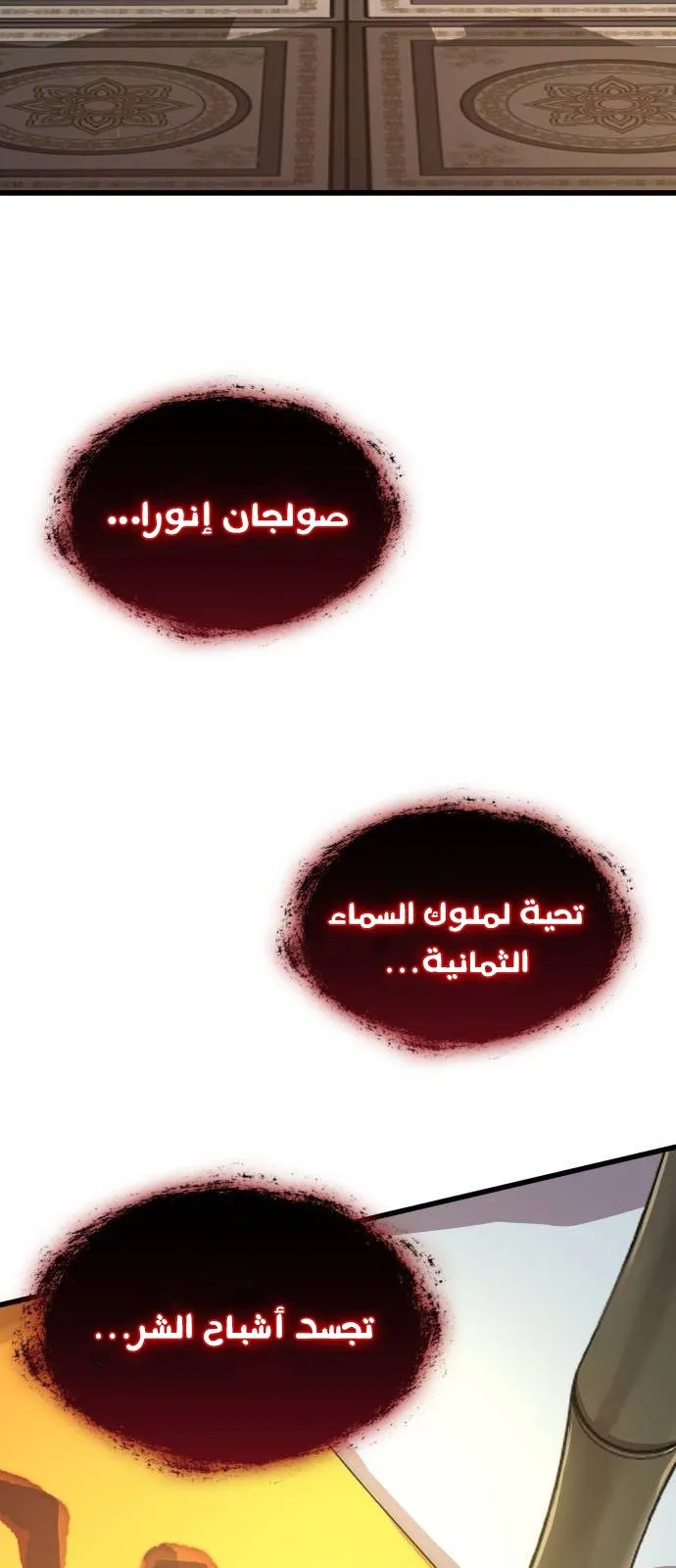 الصفحة 106 من 138