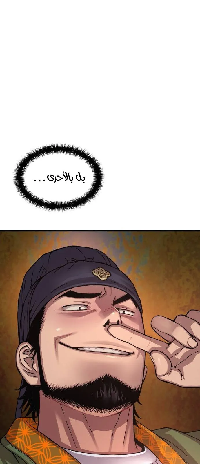 الصفحة 68 من 138