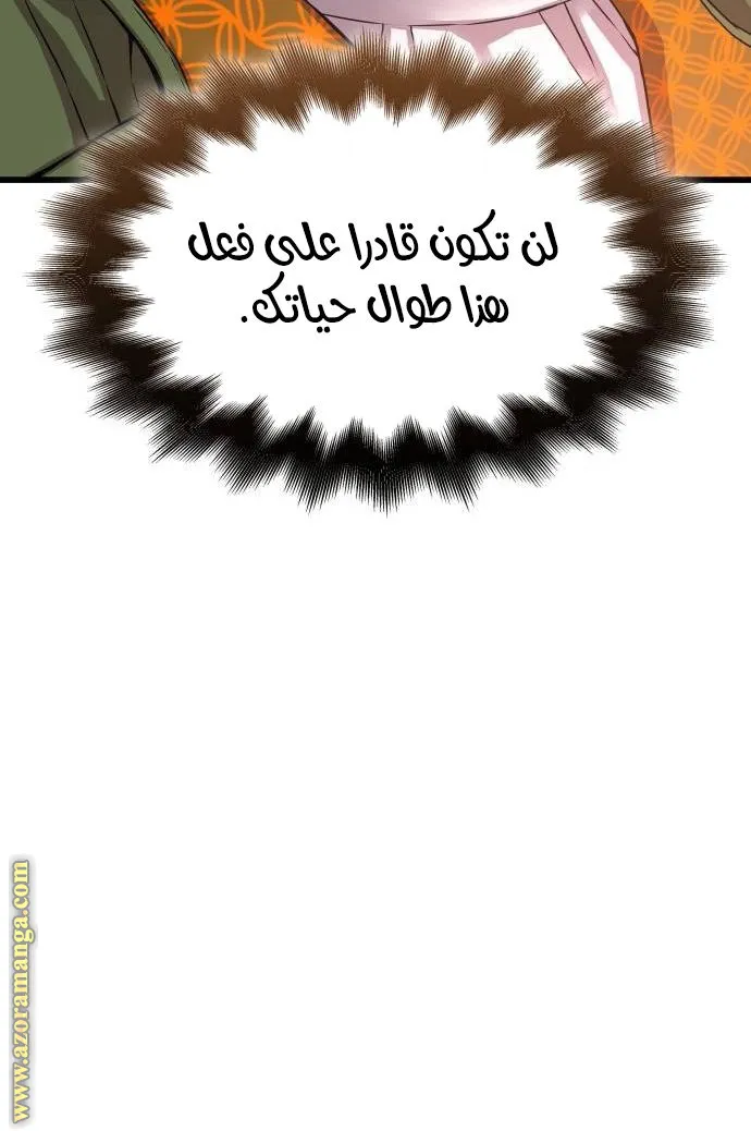 الصفحة 69 من 138