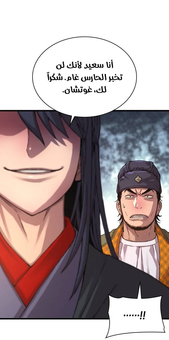 الصفحة 20 من 138