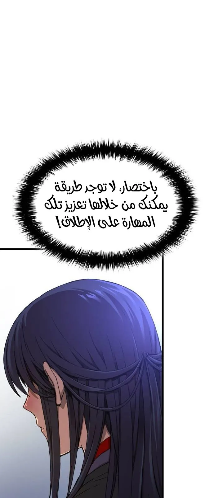 الصفحة 71 من 138