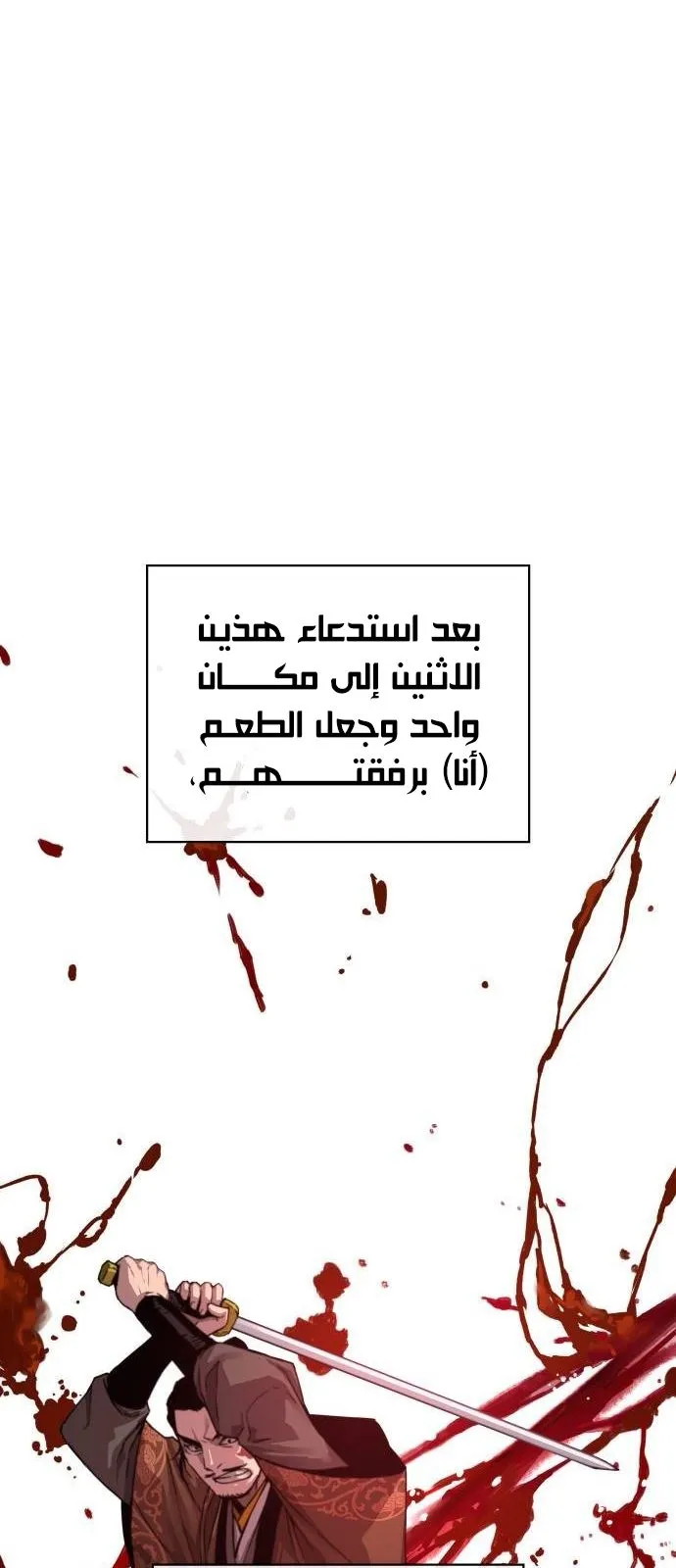 الصفحة 9 من 138