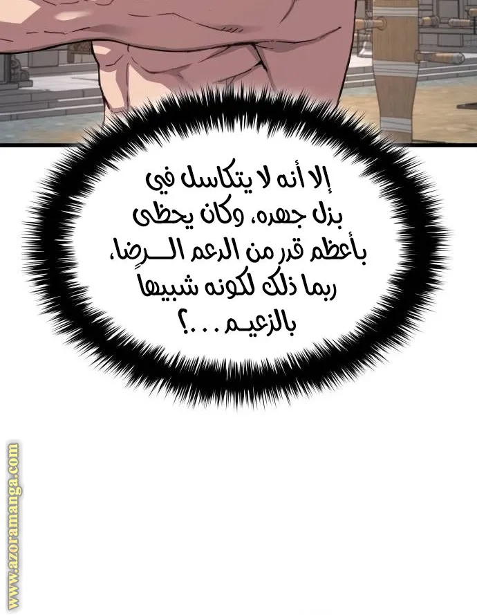 الصفحة 51 من 138