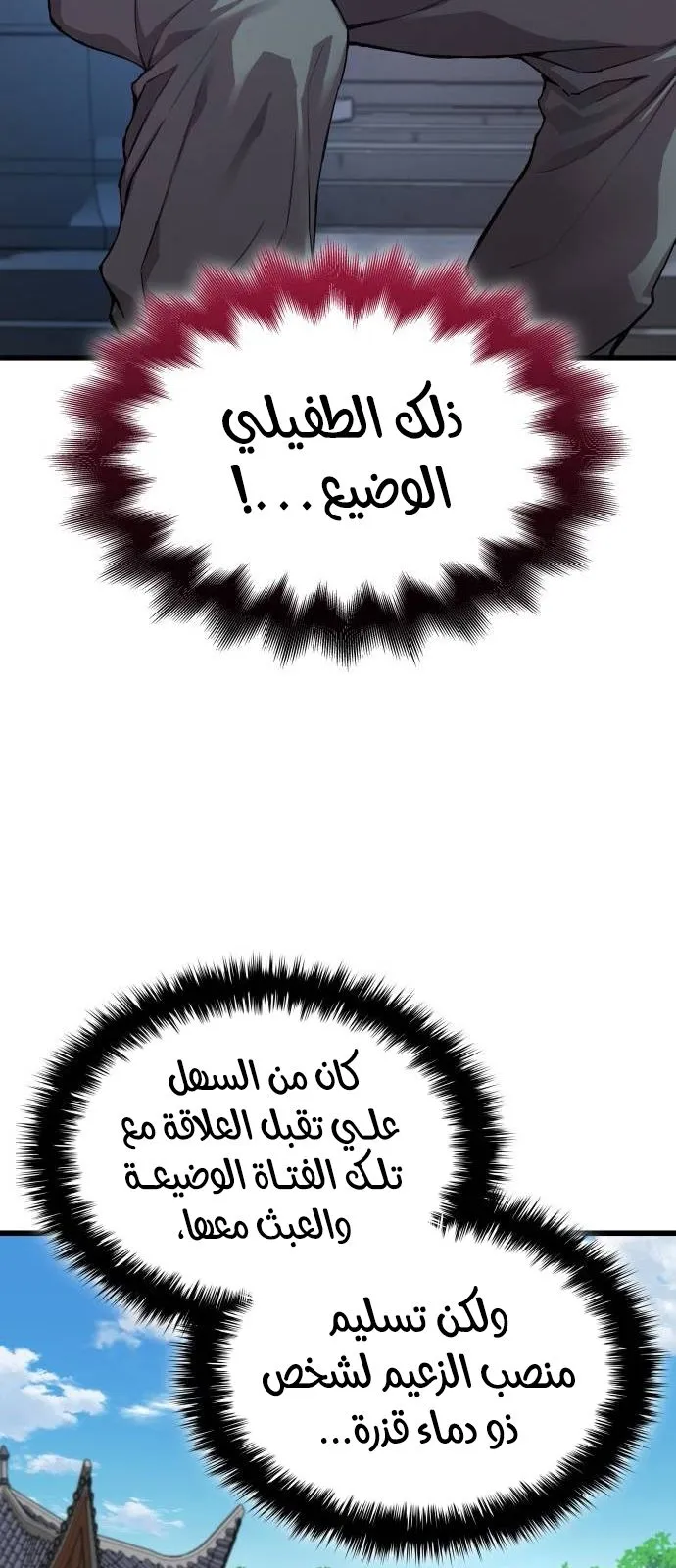 الصفحة 44 من 138