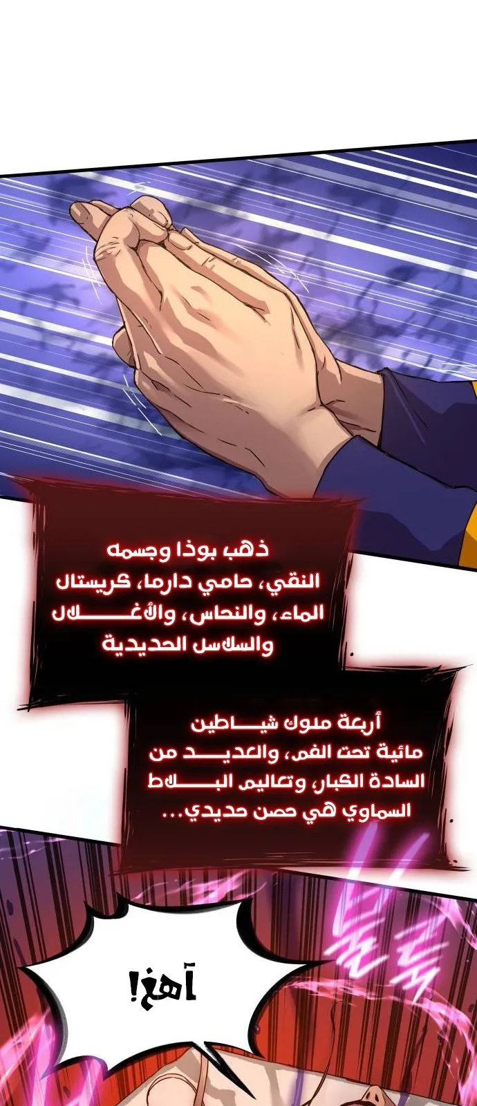 الصفحة 117 من 138