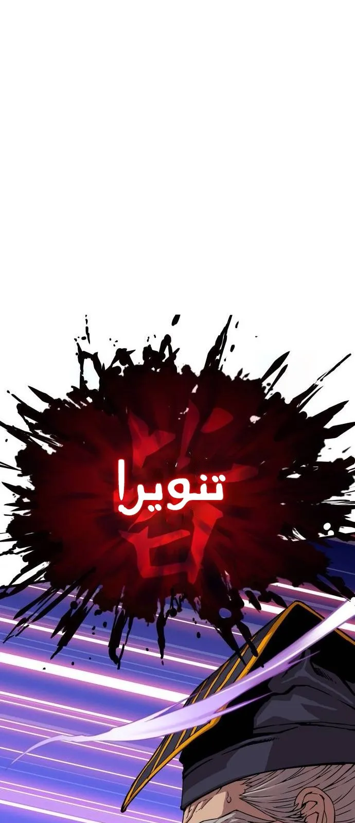 الصفحة 120 من 138