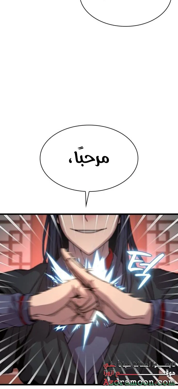 الصفحة 132 من 138
