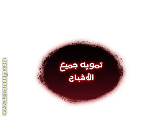 الصفحة 108 من 138