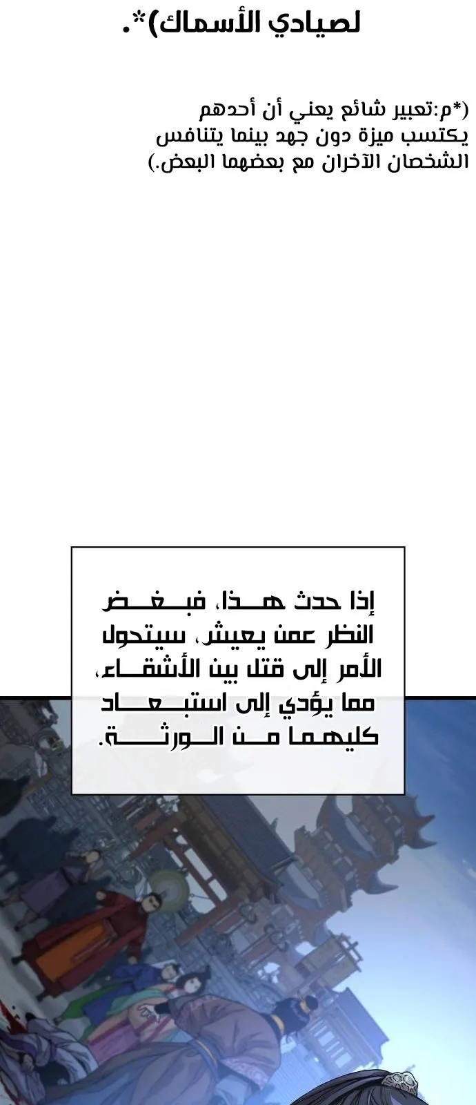 الصفحة 13 من 138