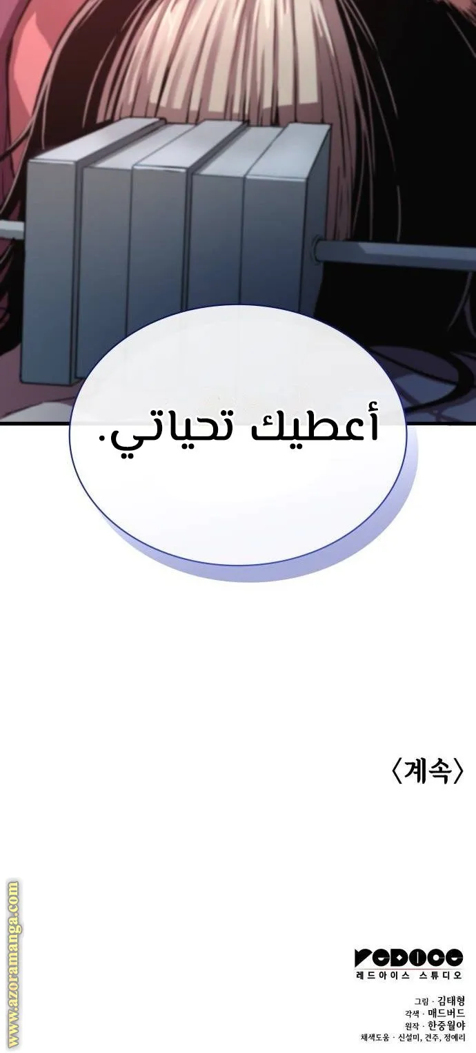الصفحة 138 من 138