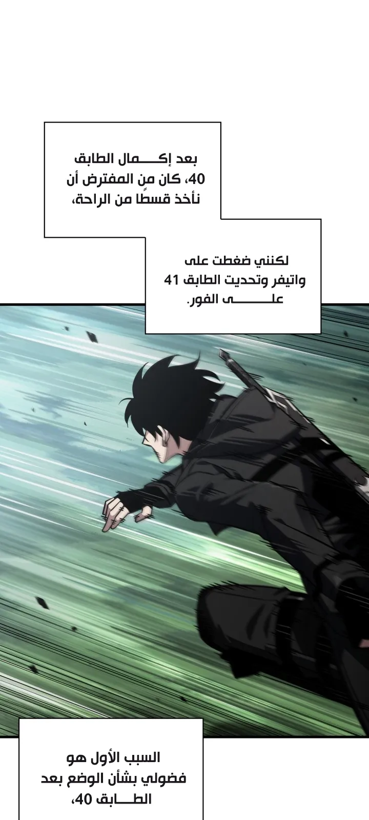 الصفحة 58 من 87