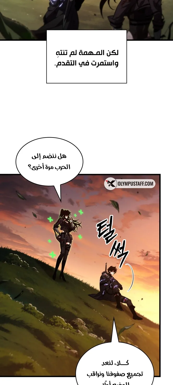 الصفحة 18 من 87