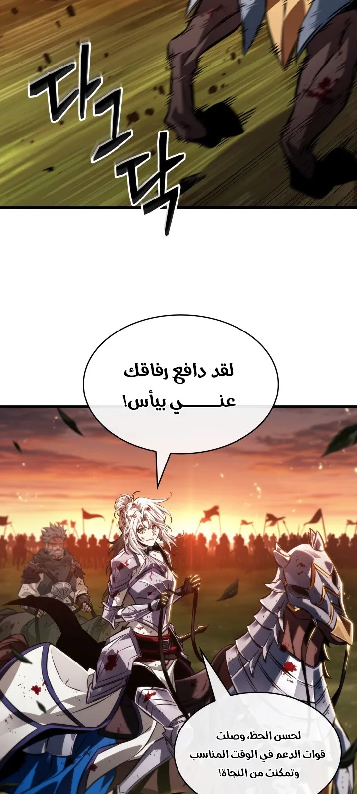الصفحة 20 من 87