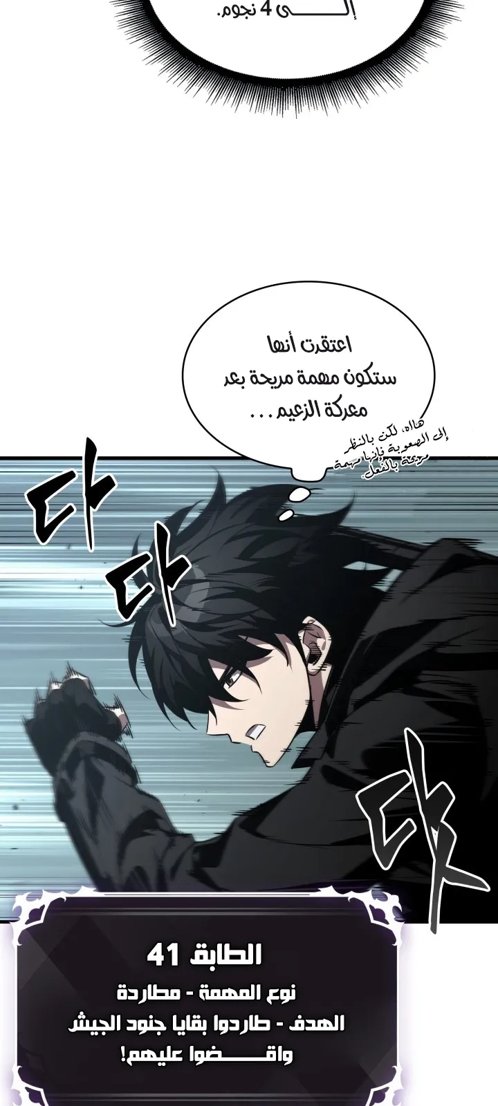 الصفحة 60 من 87