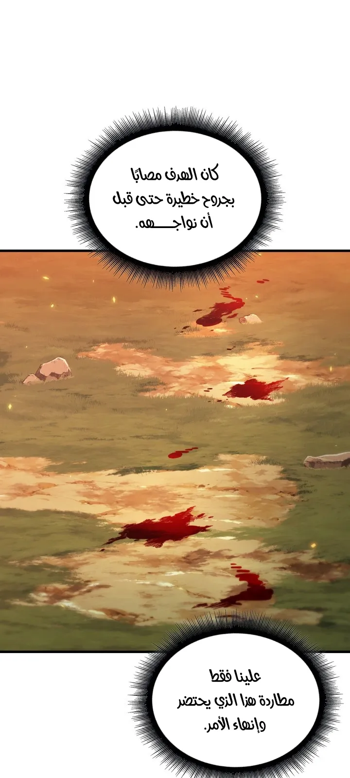 الصفحة 64 من 87