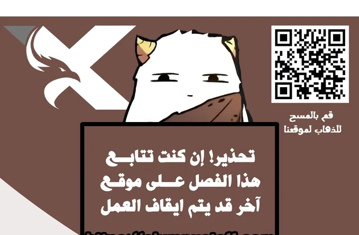 الصفحة 87 من 87