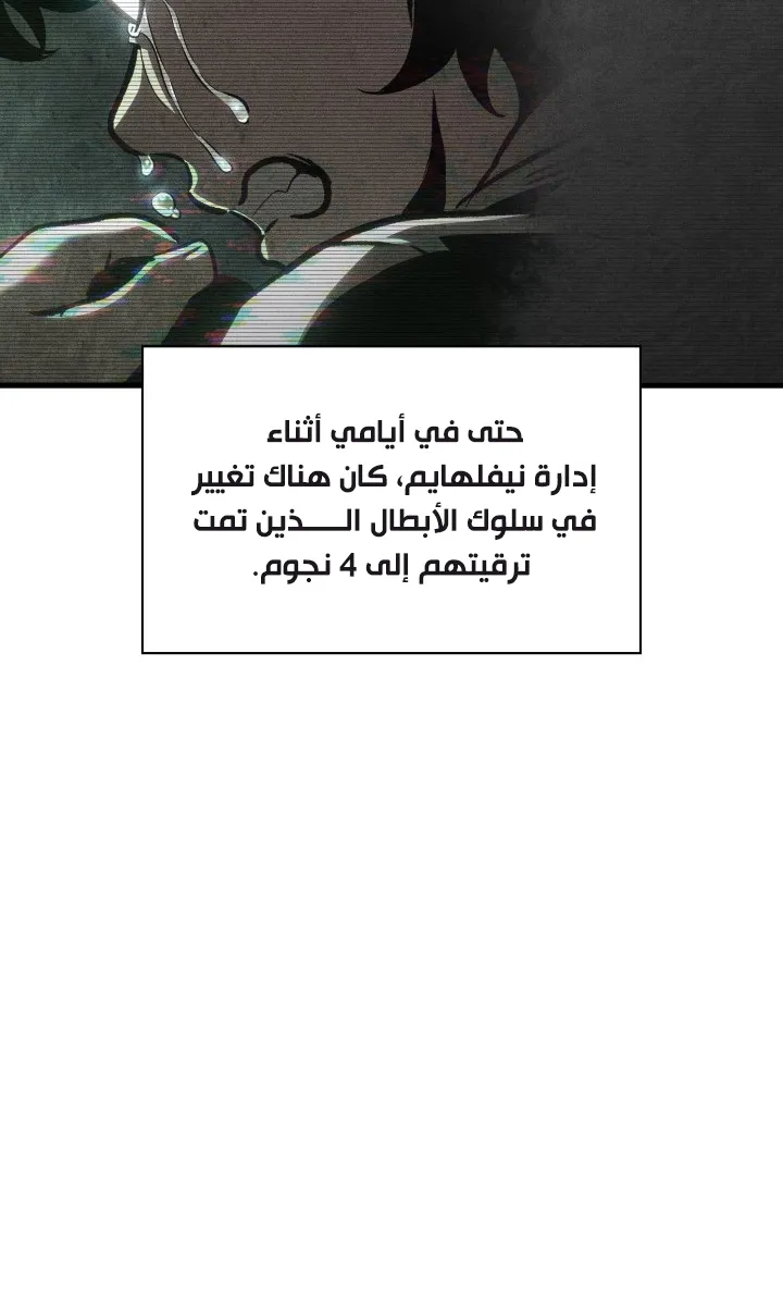 الصفحة 53 من 87