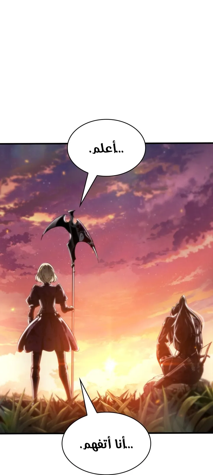 الصفحة 30 من 87