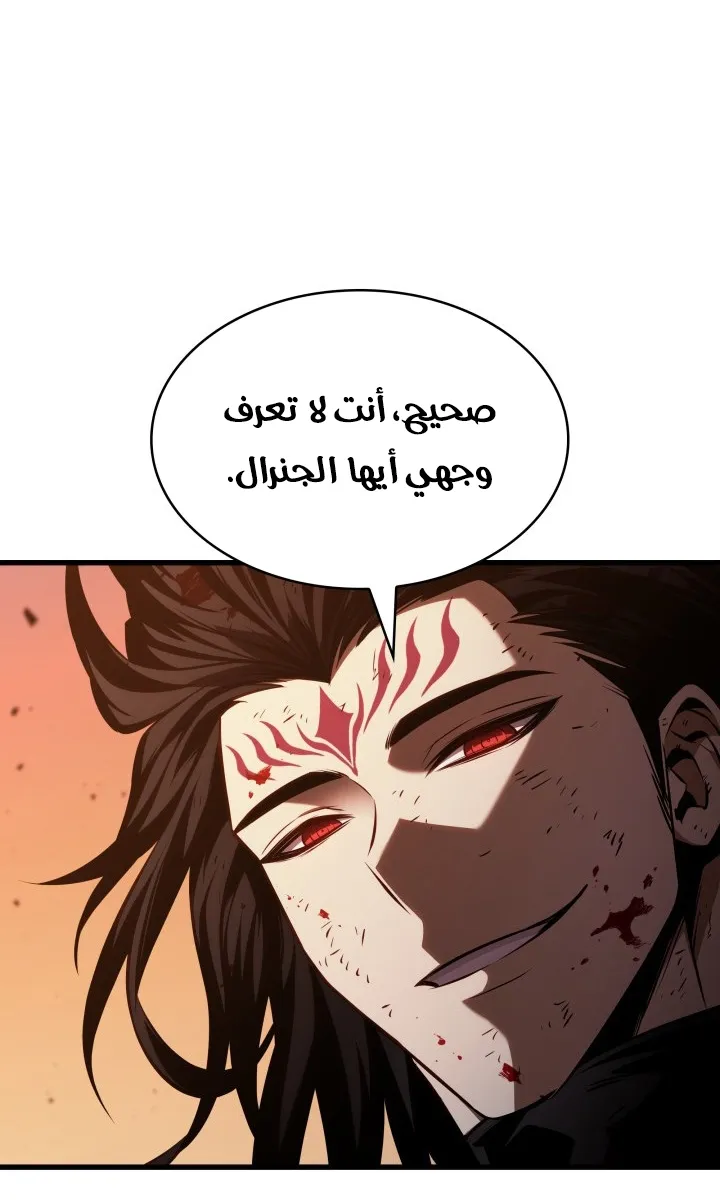 الصفحة 11 من 87