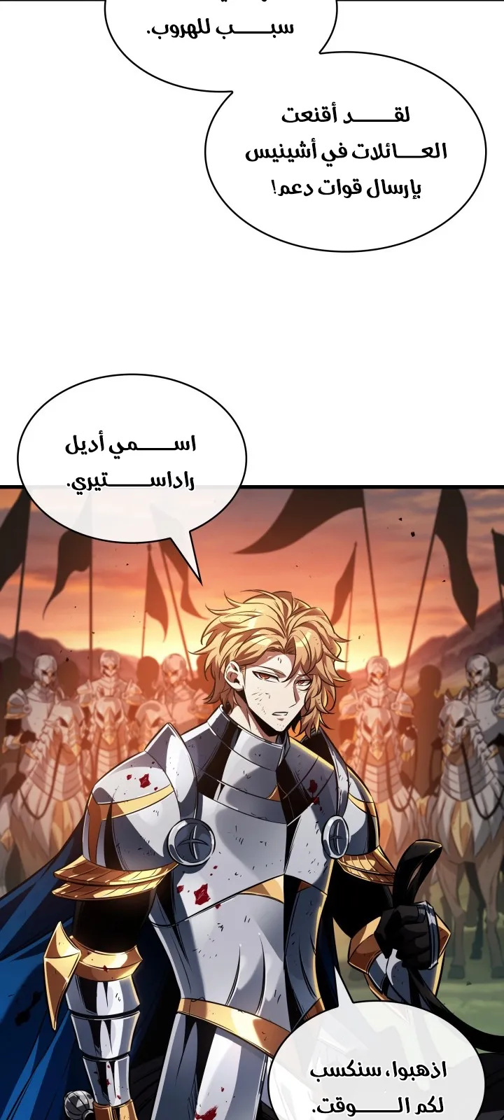 الصفحة 22 من 87