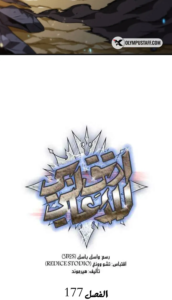 الصفحة 5 من 87