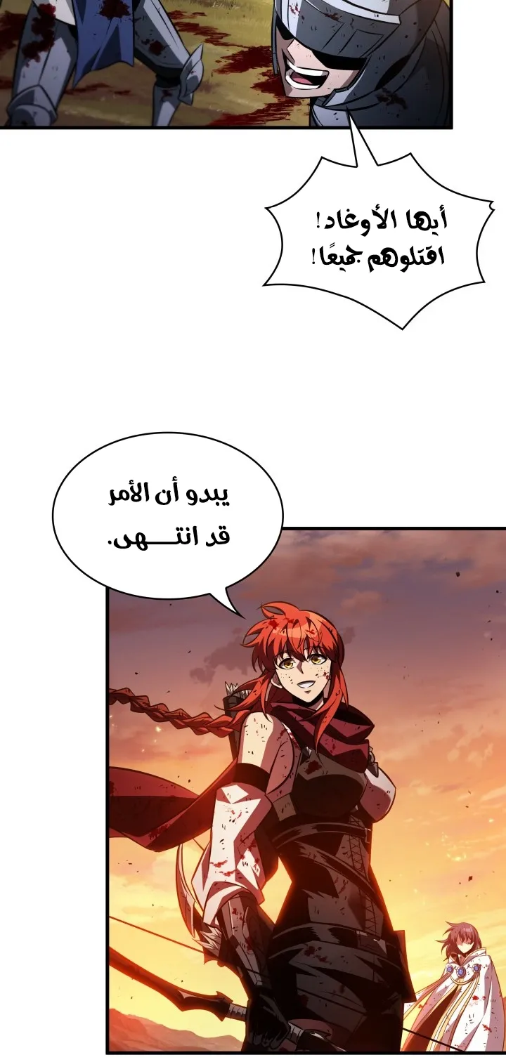 الصفحة 27 من 87