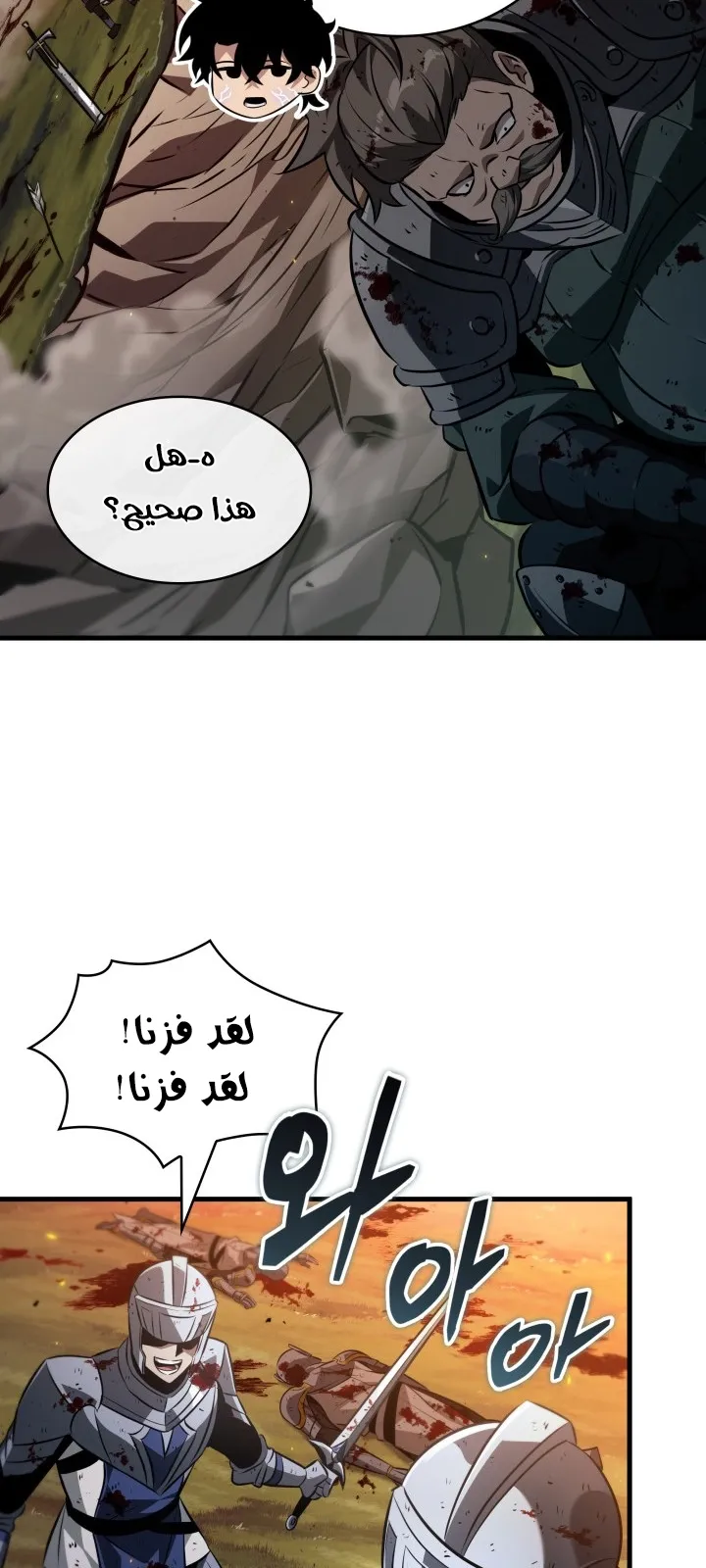 الصفحة 26 من 87