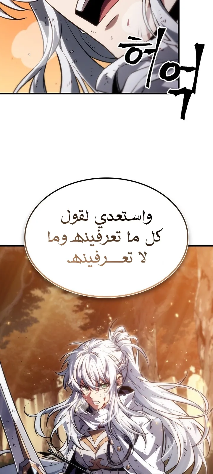 الصفحة 83 من 87