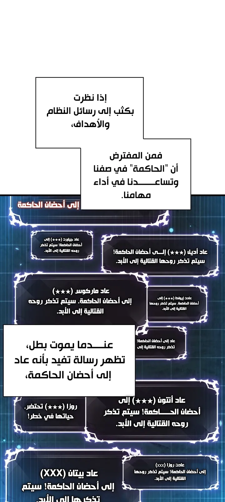 الصفحة 75 من 87