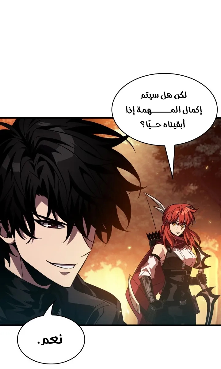 الصفحة 81 من 87