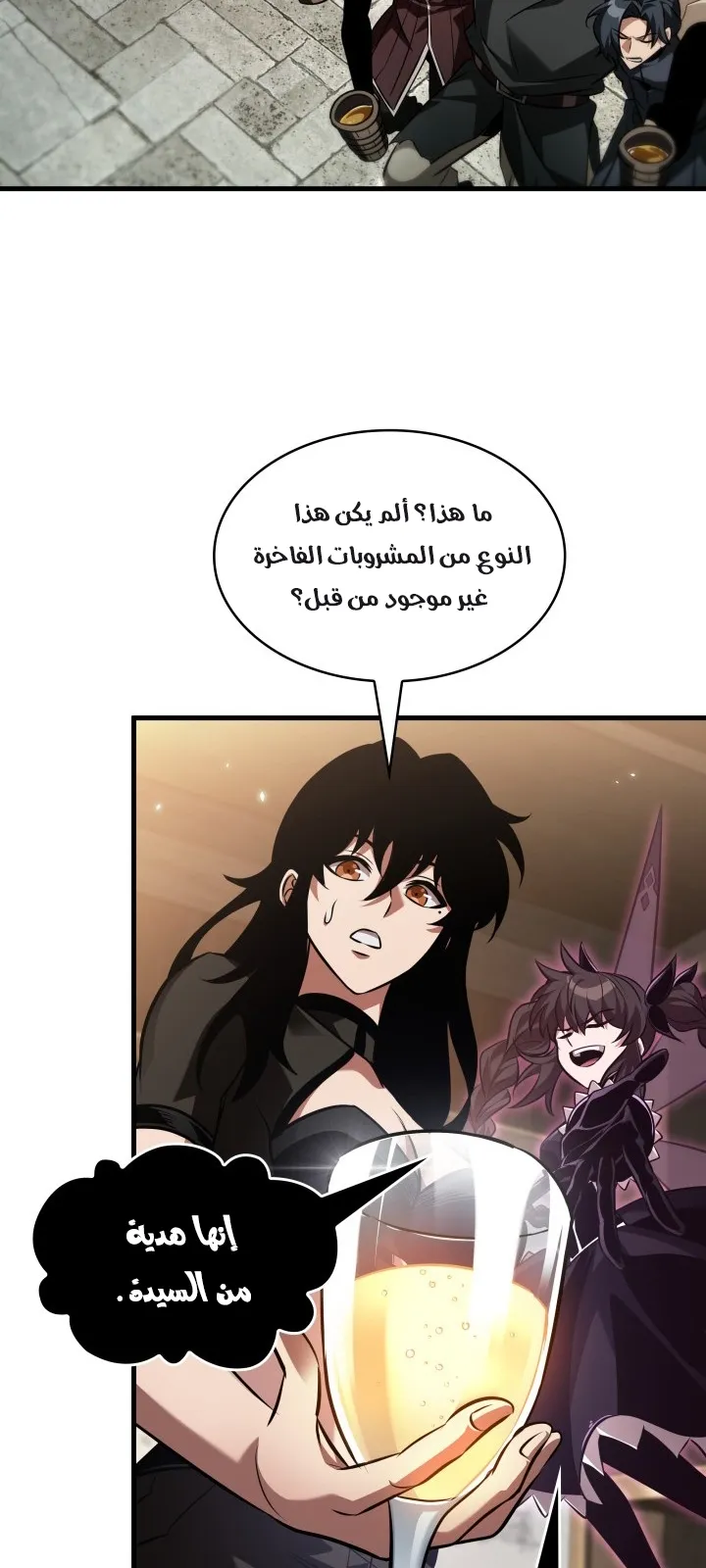 الصفحة 43 من 87