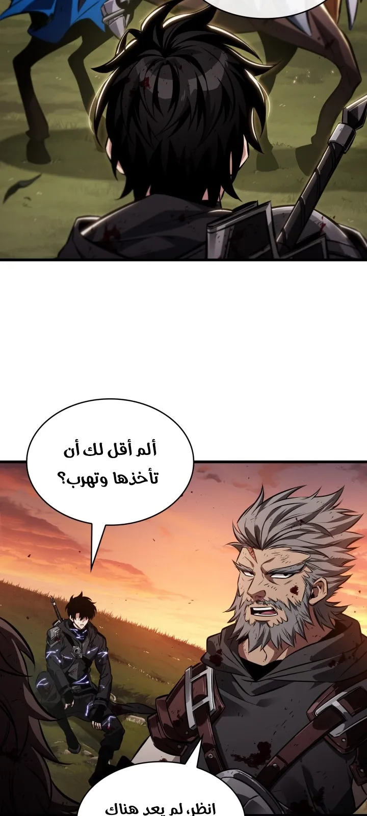 الصفحة 21 من 87
