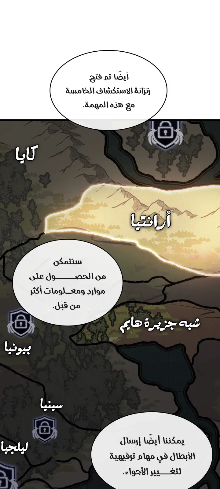 الصفحة 49 من 87