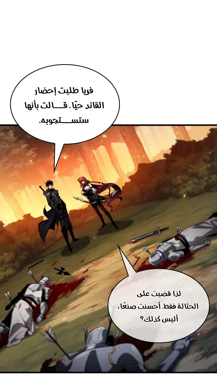 الصفحة 80 من 87