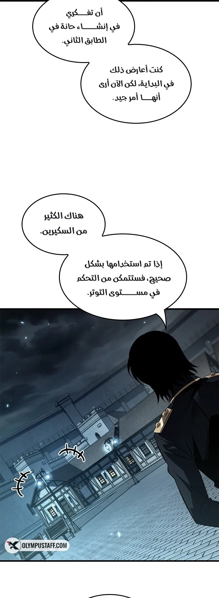 الصفحة 46 من 87