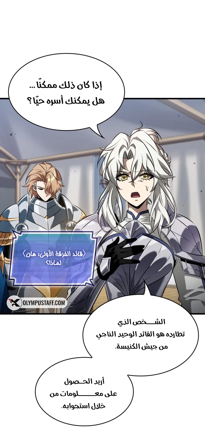 الصفحة 68 من 87