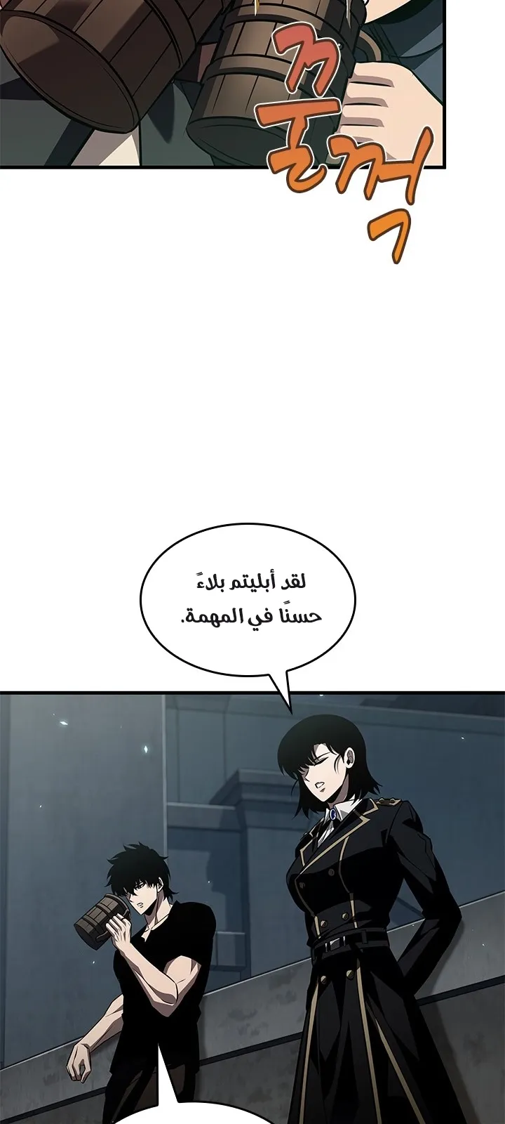 الصفحة 45 من 87