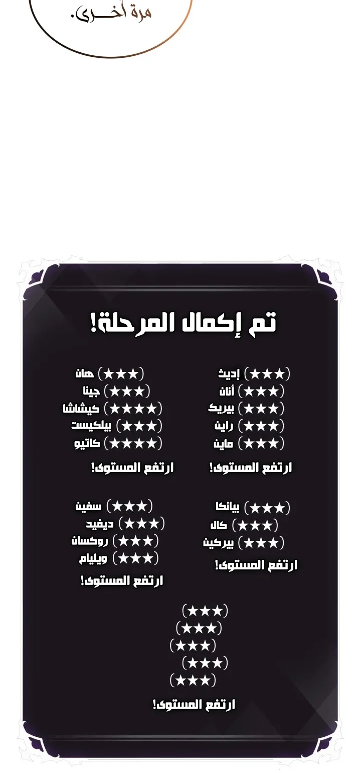 الصفحة 35 من 87