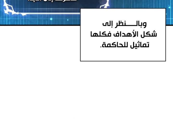 الصفحة 76 من 87