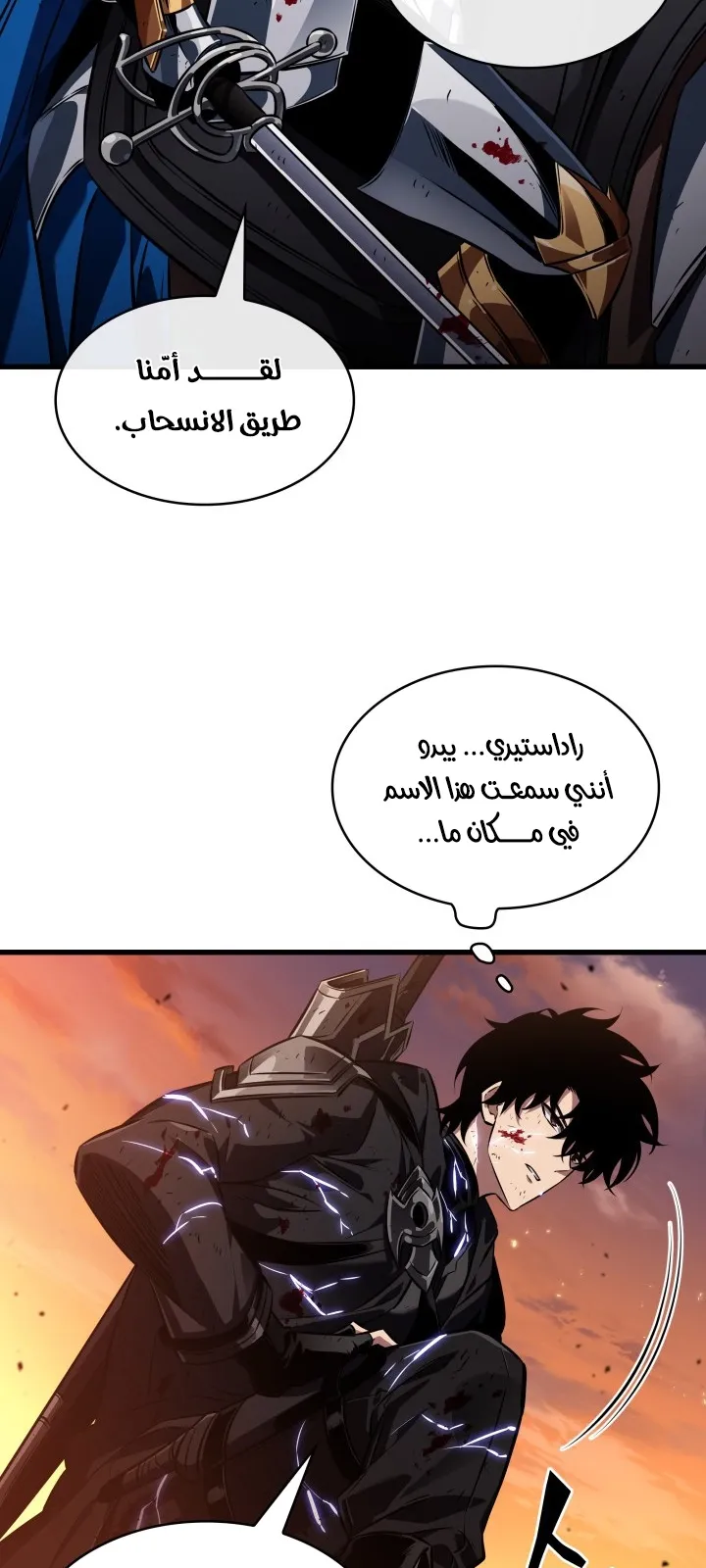 الصفحة 23 من 87
