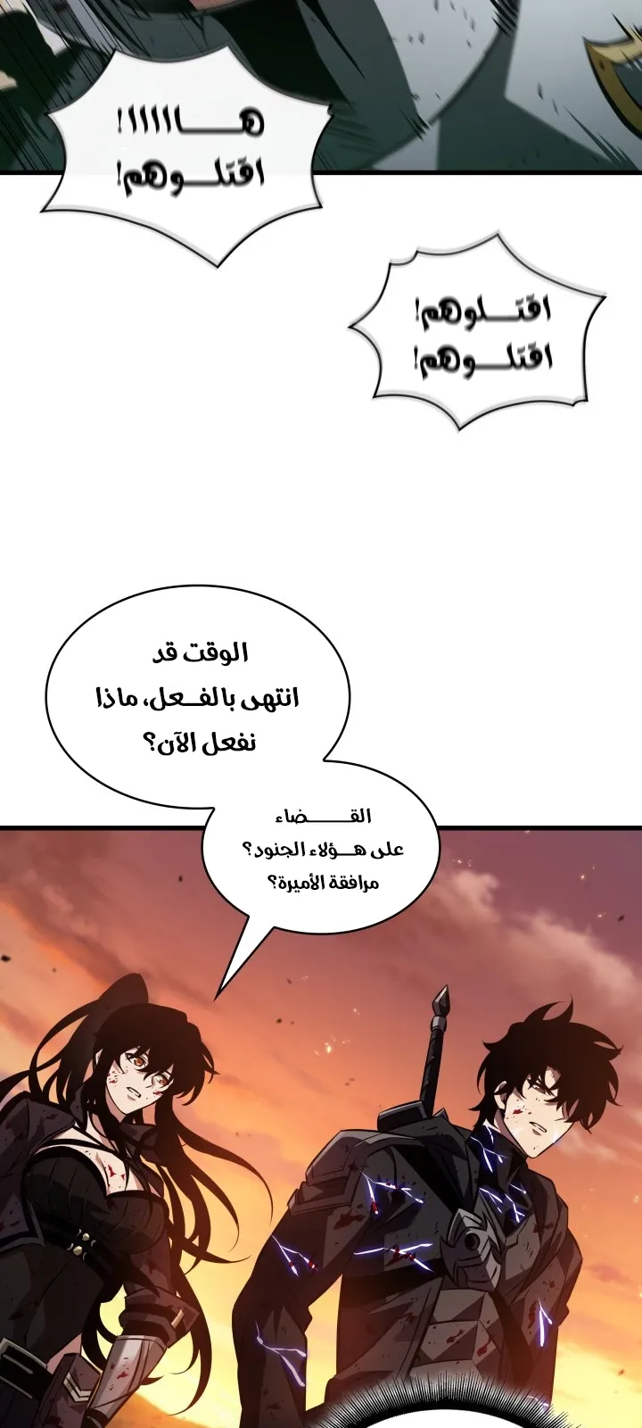 الصفحة 15 من 87